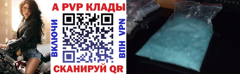 KRAKEN онион где купить наркоту Елец А ПВП Соль