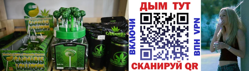 сколько стоит  Елец  Еда ТГК конопля 
