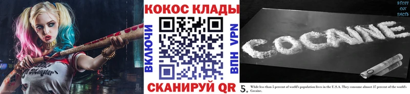 mega зеркало Елец Cocaine Боливия