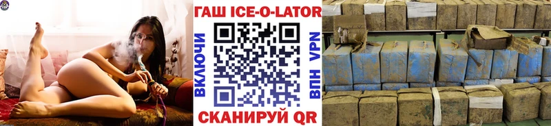 ГАШ VHQ  площадка официальный сайт  Елец 