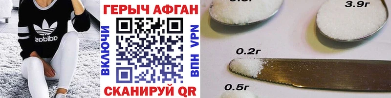 закладка  Елец  Героин гречка 