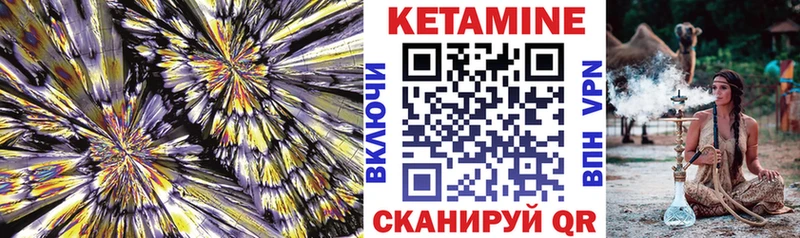 КЕТАМИН ketamine  как найти наркотики  Елец 