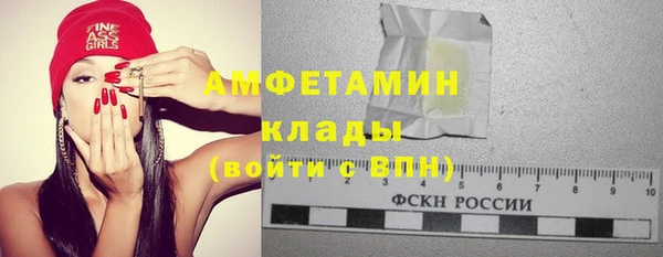 МДМА Вяземский