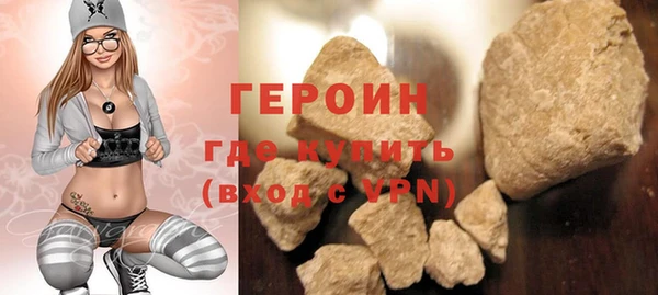 МДМА Вяземский