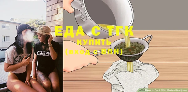 сатива Вязьма