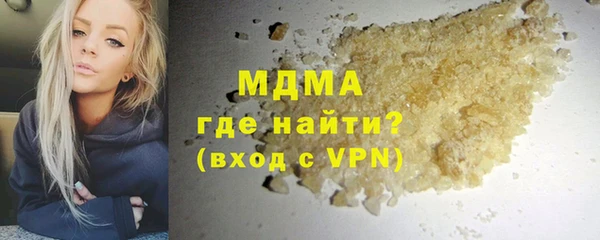 сатива Вязьма
