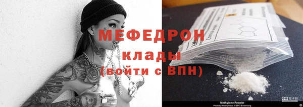 МДМА Вязники