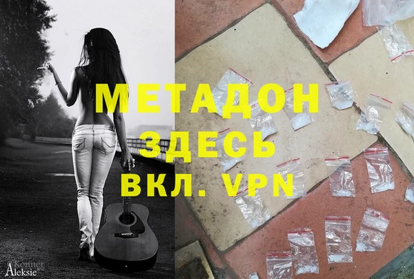 МДМА Вязники