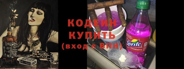2c-b Волосово