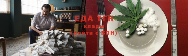 сатива Вязьма