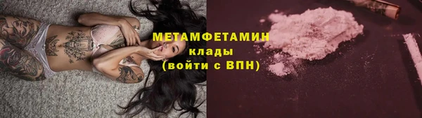 ECSTASY Анжеро-Судженск