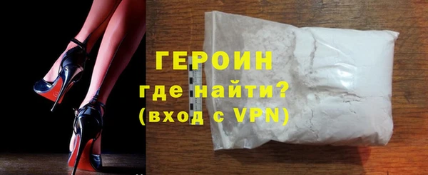 МДМА Вяземский