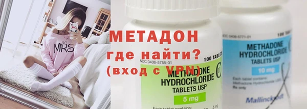 сатива Вязьма