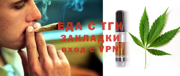 МДМА Вязники