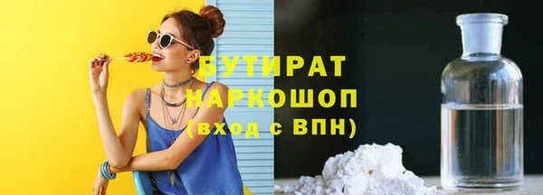 сатива Вязьма