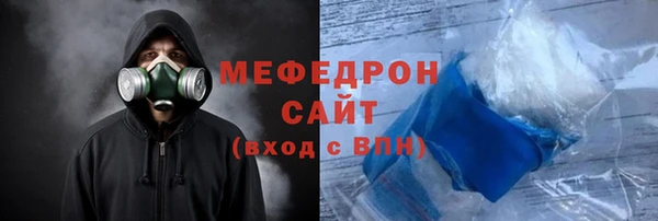 сатива Вязьма