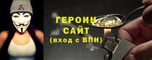 МДМА Вяземский