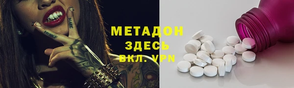 МДМА Вязники
