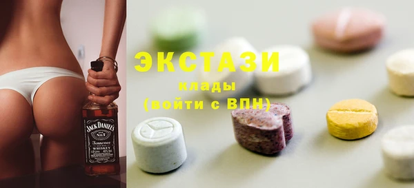 МДМА Вязники