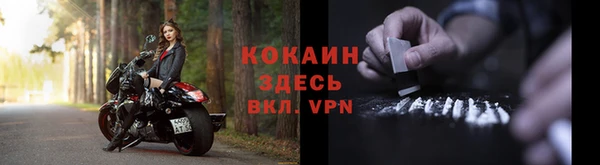 МДМА Вяземский
