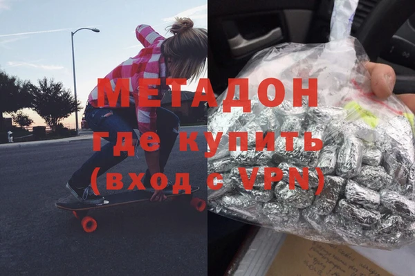 МДМА Вязники