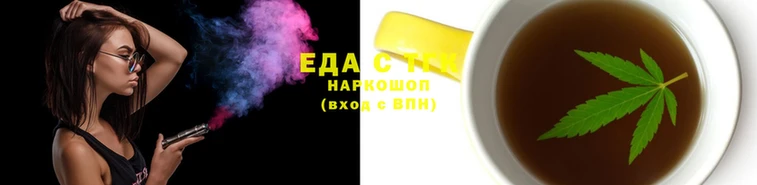 сатива Вязьма