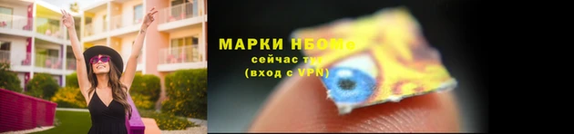 МДМА Вяземский