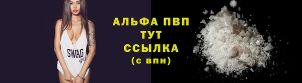 дурь Володарск