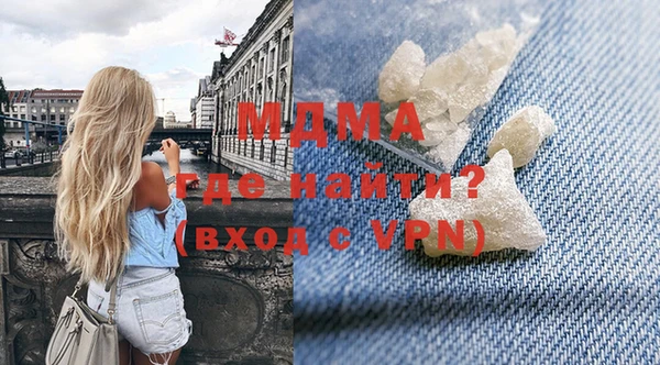 стафф Волоколамск