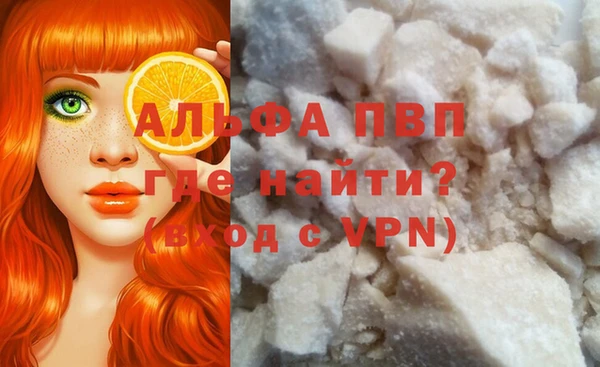 герыч Инсар