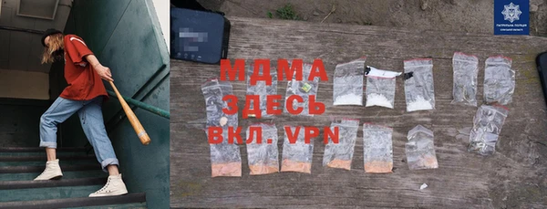 сатива Вязьма