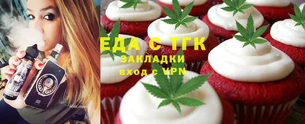 трава Иннополис