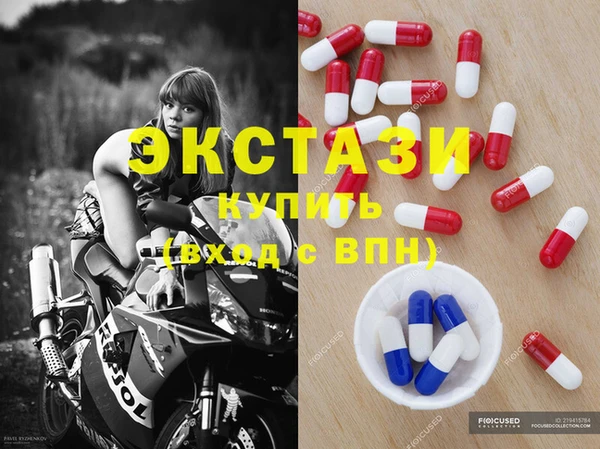 МДМА Вяземский