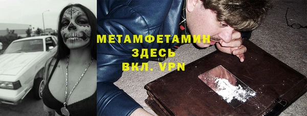 МДМА Вязники