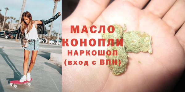 МДМА Вязники
