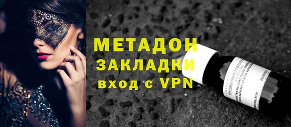 сатива Вязьма