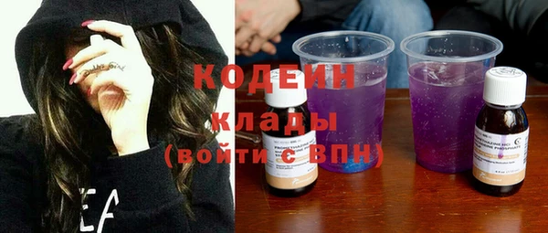 МДМА Вяземский