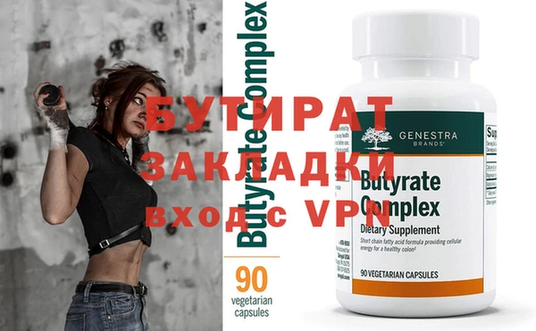 МДМА Вяземский