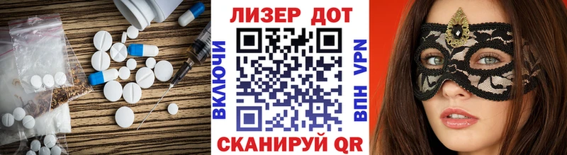 Лсд 25 экстази ecstasy  ОМГ ОМГ ссылка  Елец 