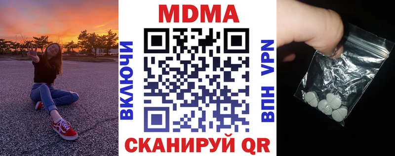 МДМА Molly  Елец 
