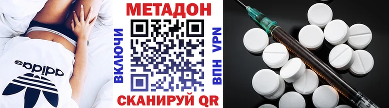 Метадон мёд  Елец 
