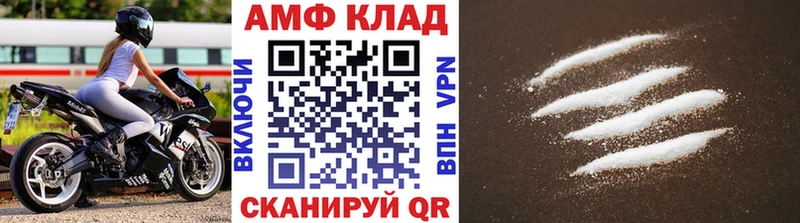 МЕТАМФЕТАМИН Декстрометамфетамин 99.9%  Елец 