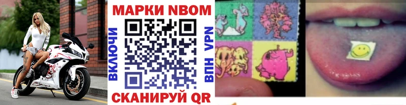 Марки 25I-NBOMe 1500мкг  Елец 