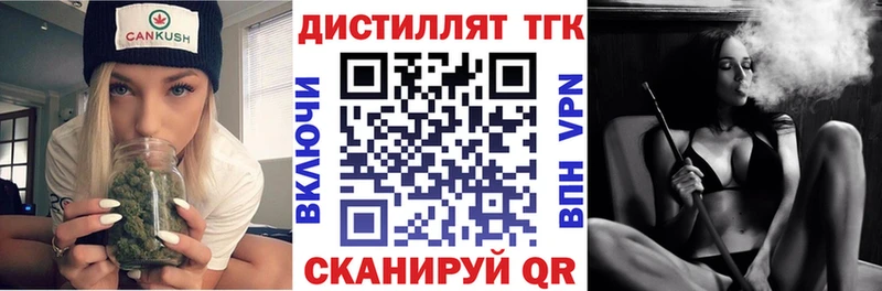 цены наркотик  Елец  ТГК Wax 