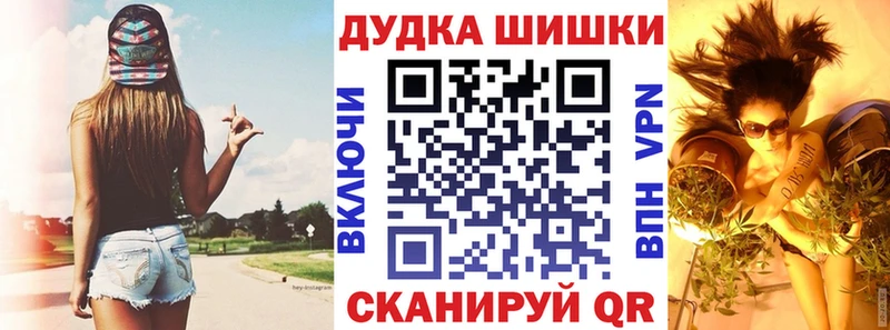 Канабис Amnesia  Елец 